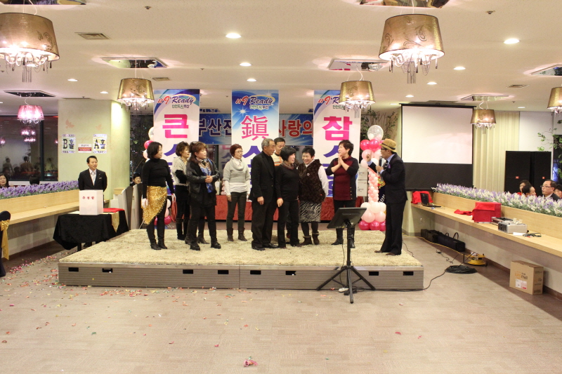 부산진소방사랑의 밤 행사(2013.12.19) 3 사진1