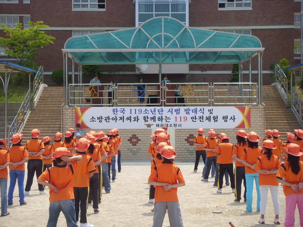 한국119소년단 시범발대식 및 안전체험행사 개최 사진3