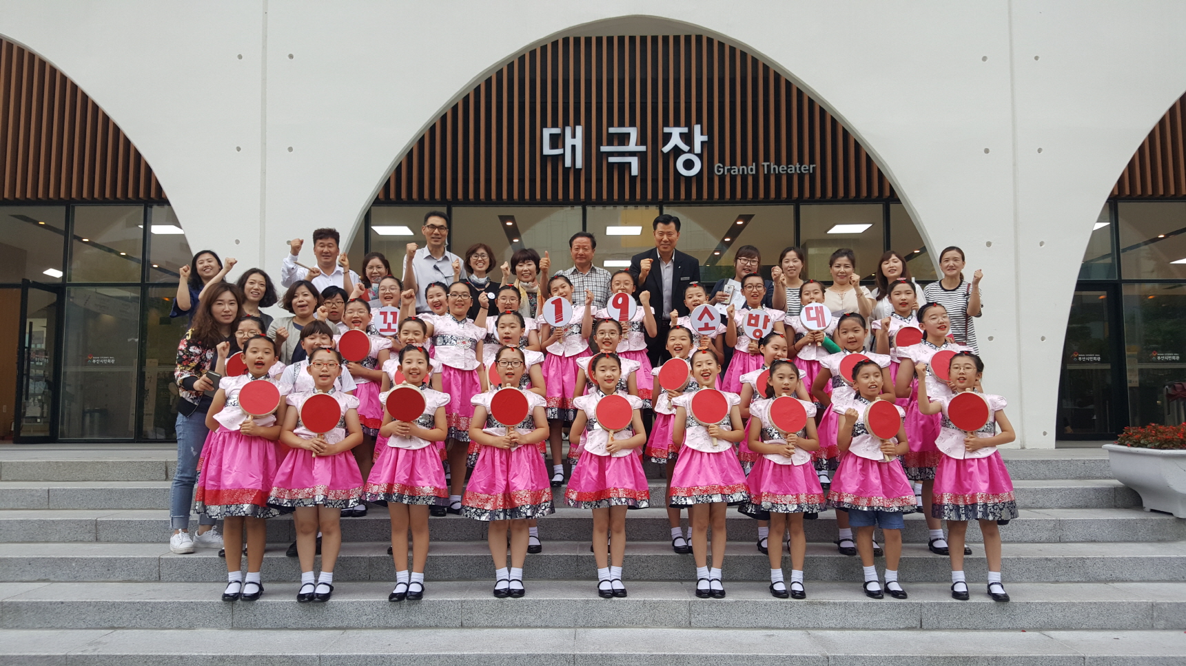 119소방동요대회(2018.06.26.)꿈누리유치원, 승학초등학교 사진2