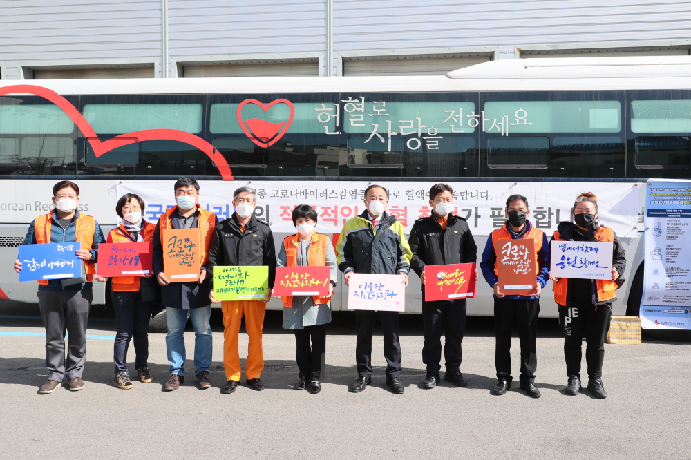 코로나 19 극복을 위한 헌혈 캠페인 동참(2020.03.12) 사진2