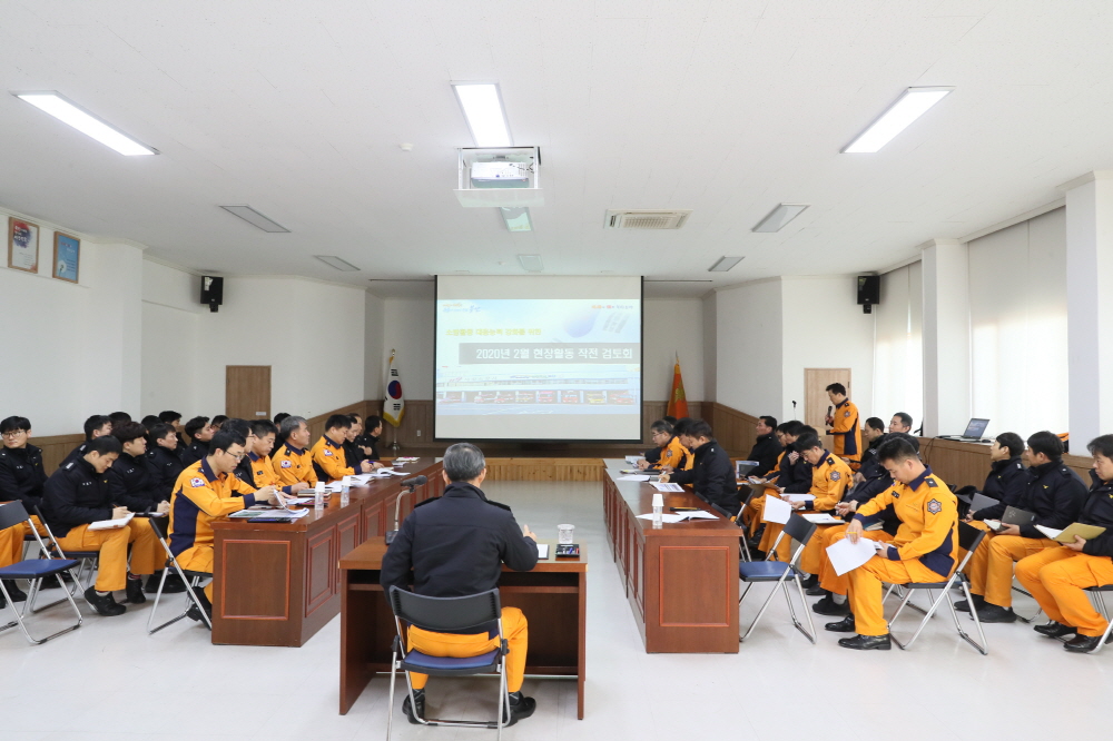 공장화재시 효율적 진압을 위한 화재방어검토회 개최(2020.02.06) 사진1