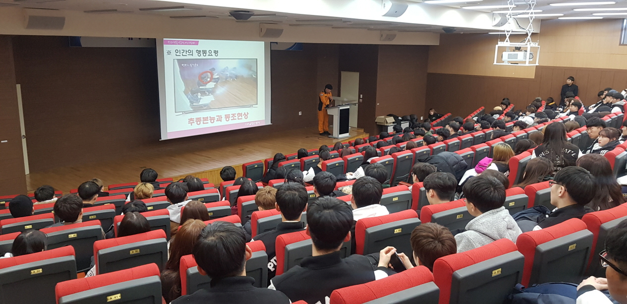 부산대학교 경상통상대 신입생 교육 실시 사진1