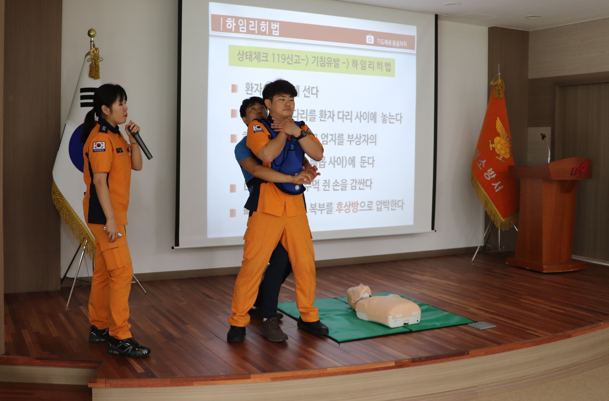 펌뷸런스 팀 CPR 교육훈련 사진3