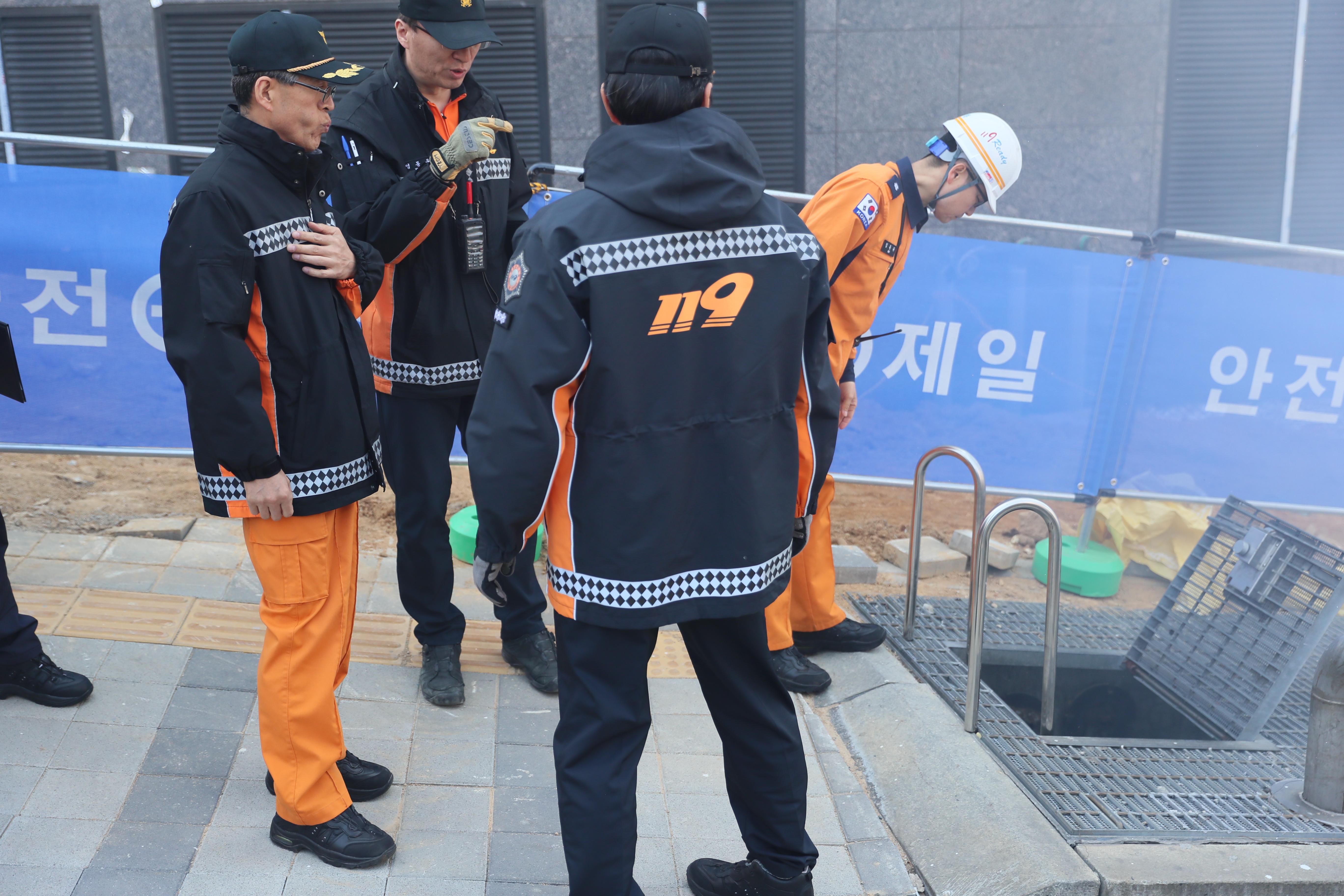 지하공동구 화재대응훈련(2019.03.14.) 사진1