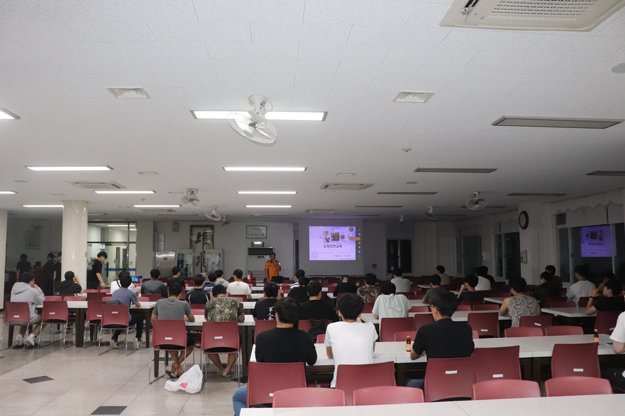 부산대학교 생활관 소방안전교육 및 대피훈련 사진1