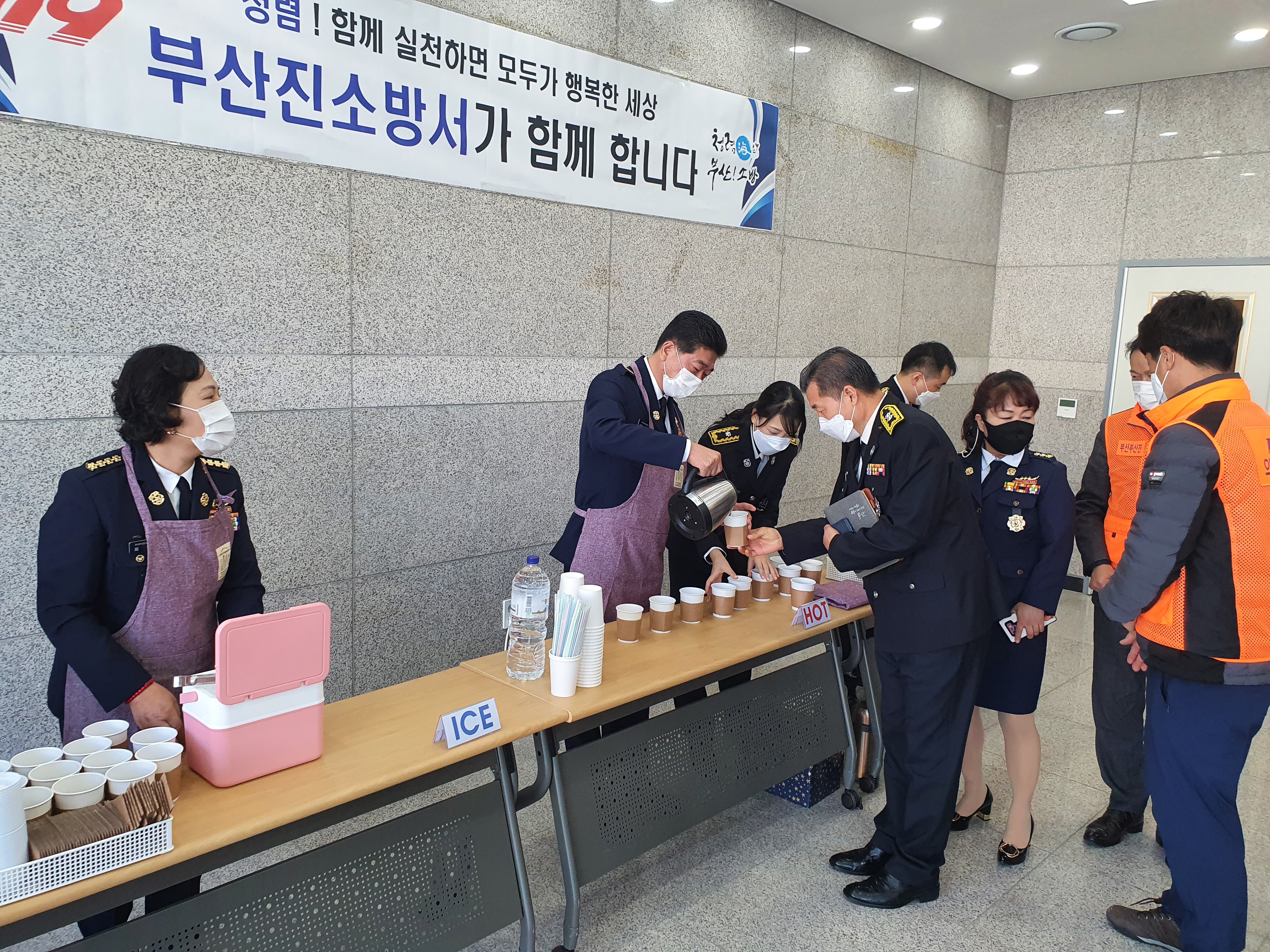 부산진 소방의 날 행사(20.11.09) 사진3