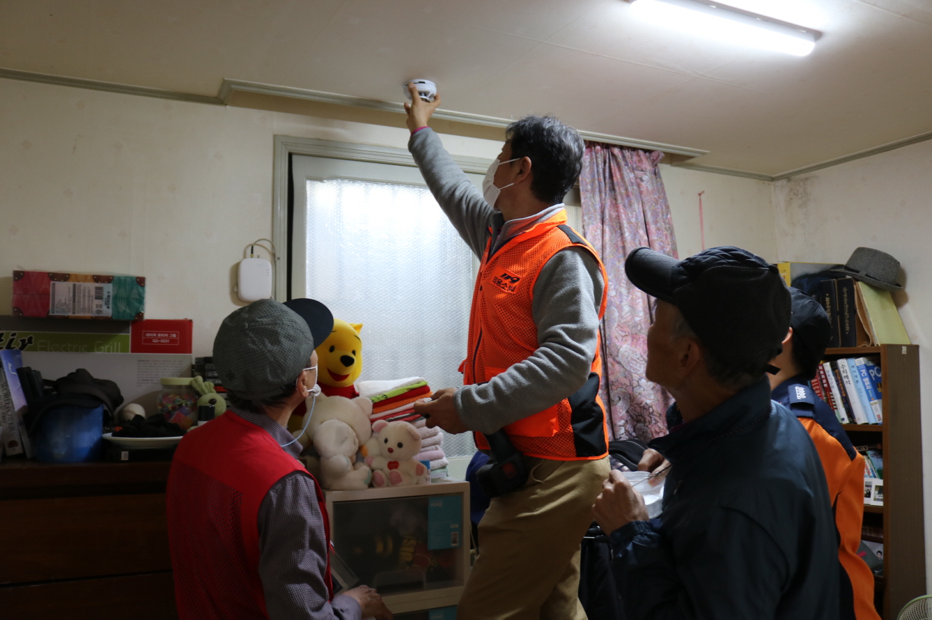 20.11.18. 화재없는 안전마을 선정 행사 사진8