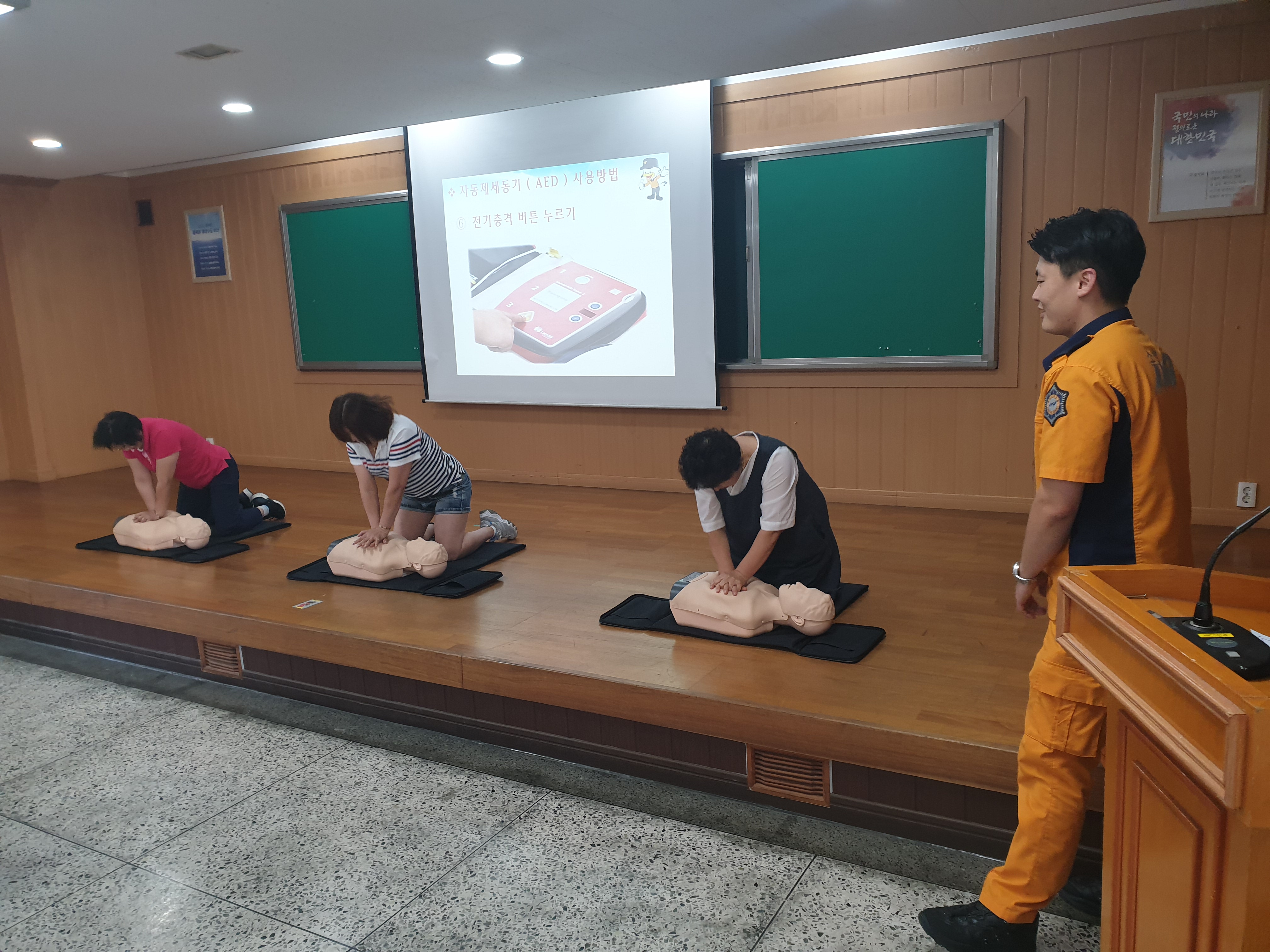 (19.07.17.)여성의용소방대원 대상 응급처치법 교육 사진1