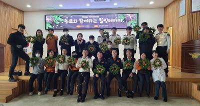 20231214 강서소방서, 동료와 함께하는 힐링테라피 실시썸네일