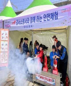 강서소방서, 제7회 강서낙동강30리 벚꽃축제 소방안전체험 부스 운영썸네일