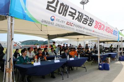 강서소방서, 항공기 사고 대응훈련 실시썸네일