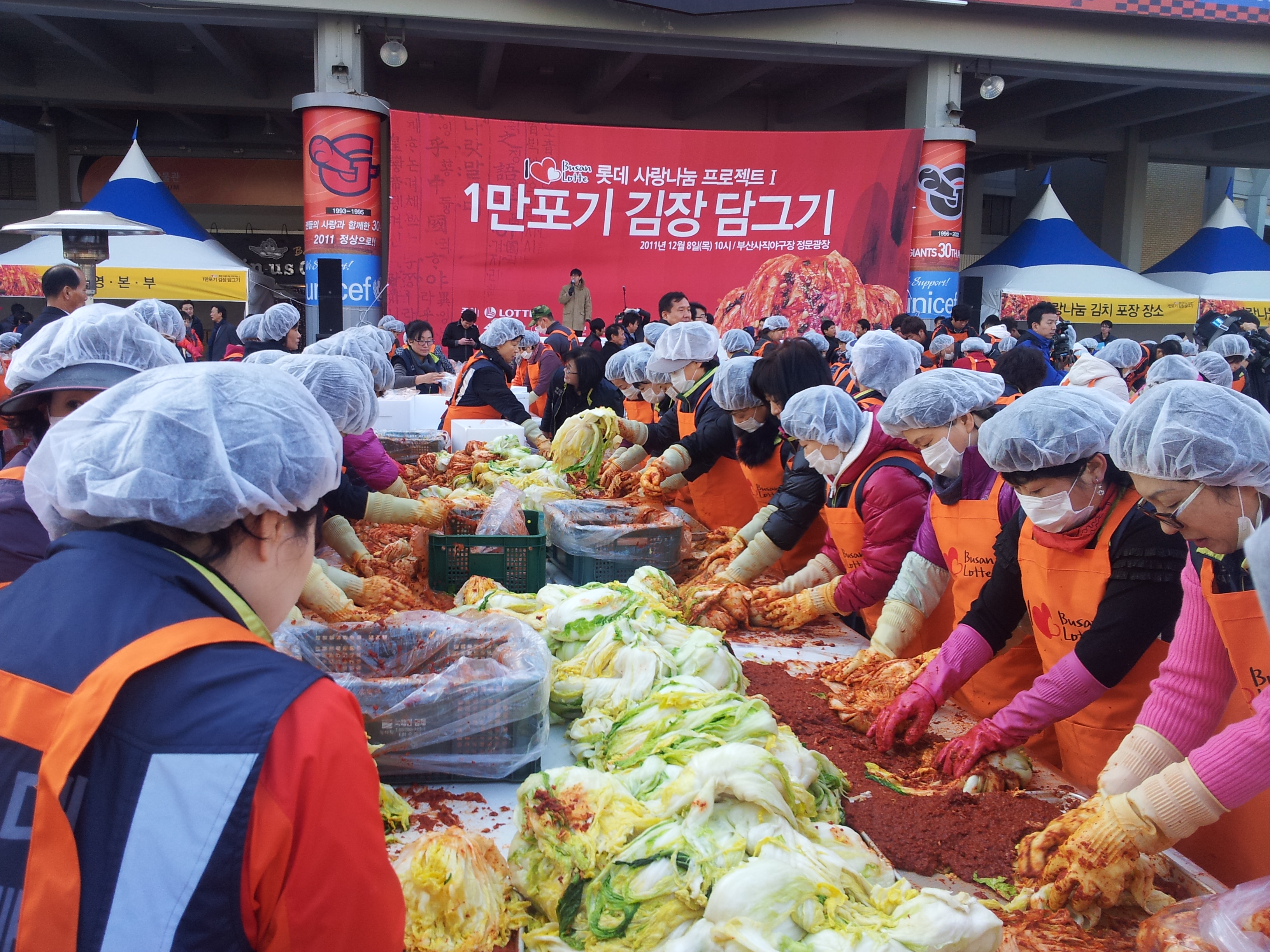 의용소방대, 1만포기 김장담그기 행사 참여 사진1