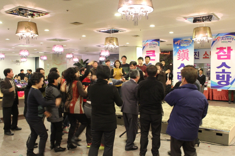 부산진소방사랑의 밤 행사(2013.12.19) 8 사진1