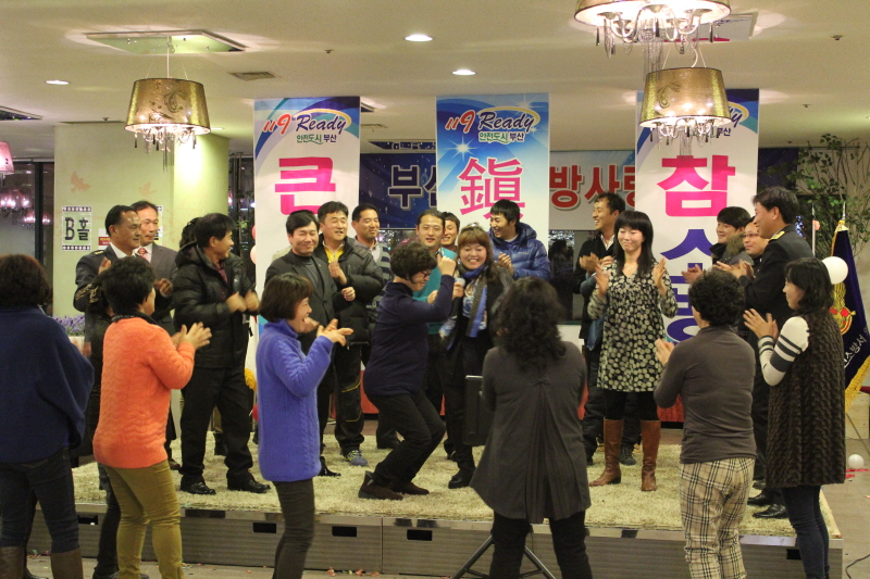 부산진소방사랑의 밤 행사(2013.12.19) 11 사진1