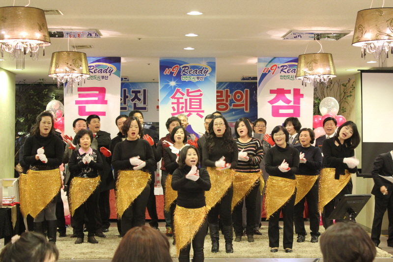 부산진소방사랑의 밤 행사(2013.12.19) 5 사진1