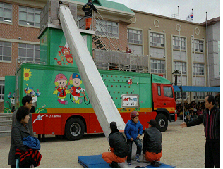 덕두초등학교 소방안전교육 실시(2008.12.04) 사진1