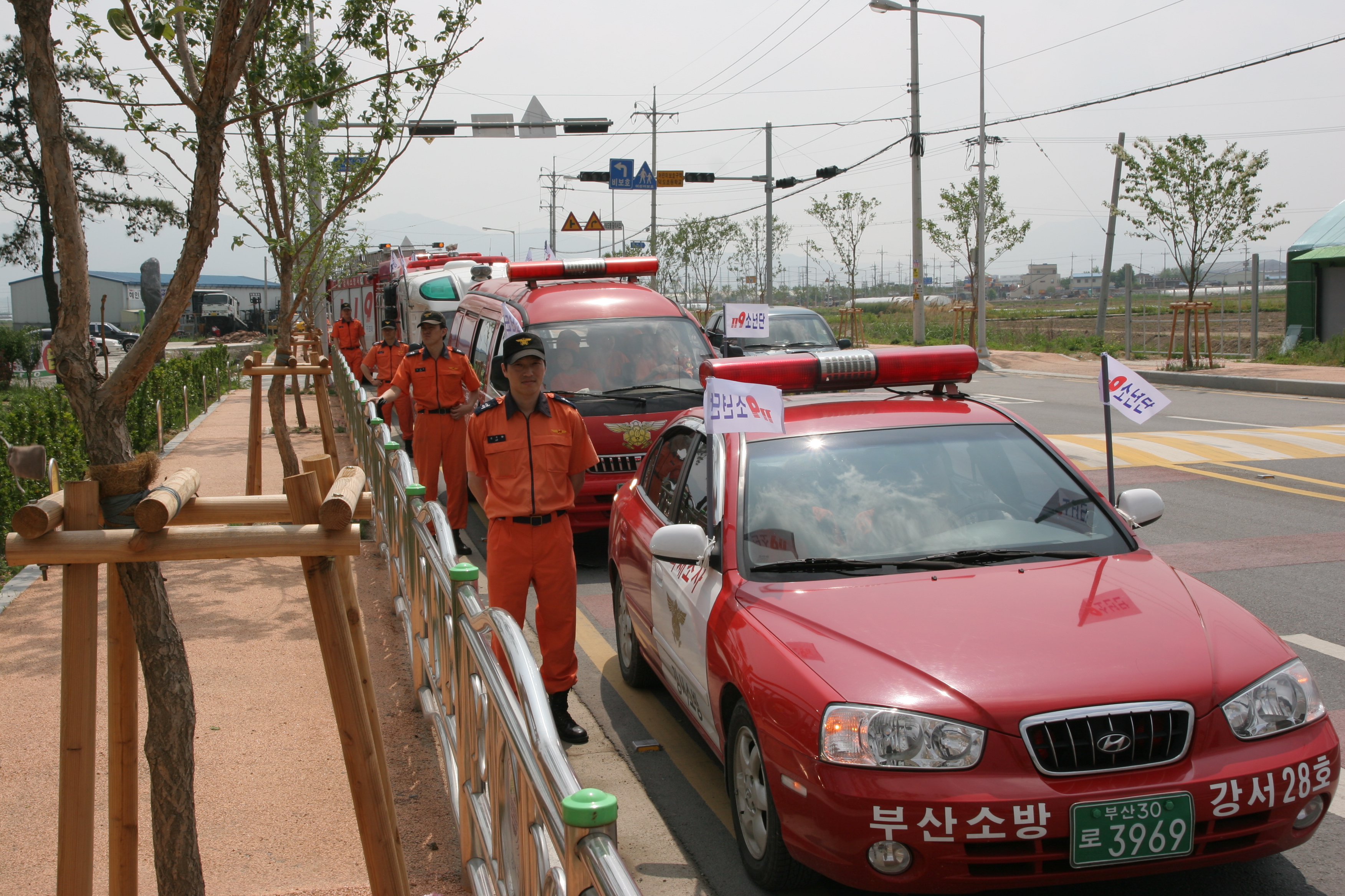 2009년 한국 119소년단 발대식 및 소방안전체험 교실 운영 사진1