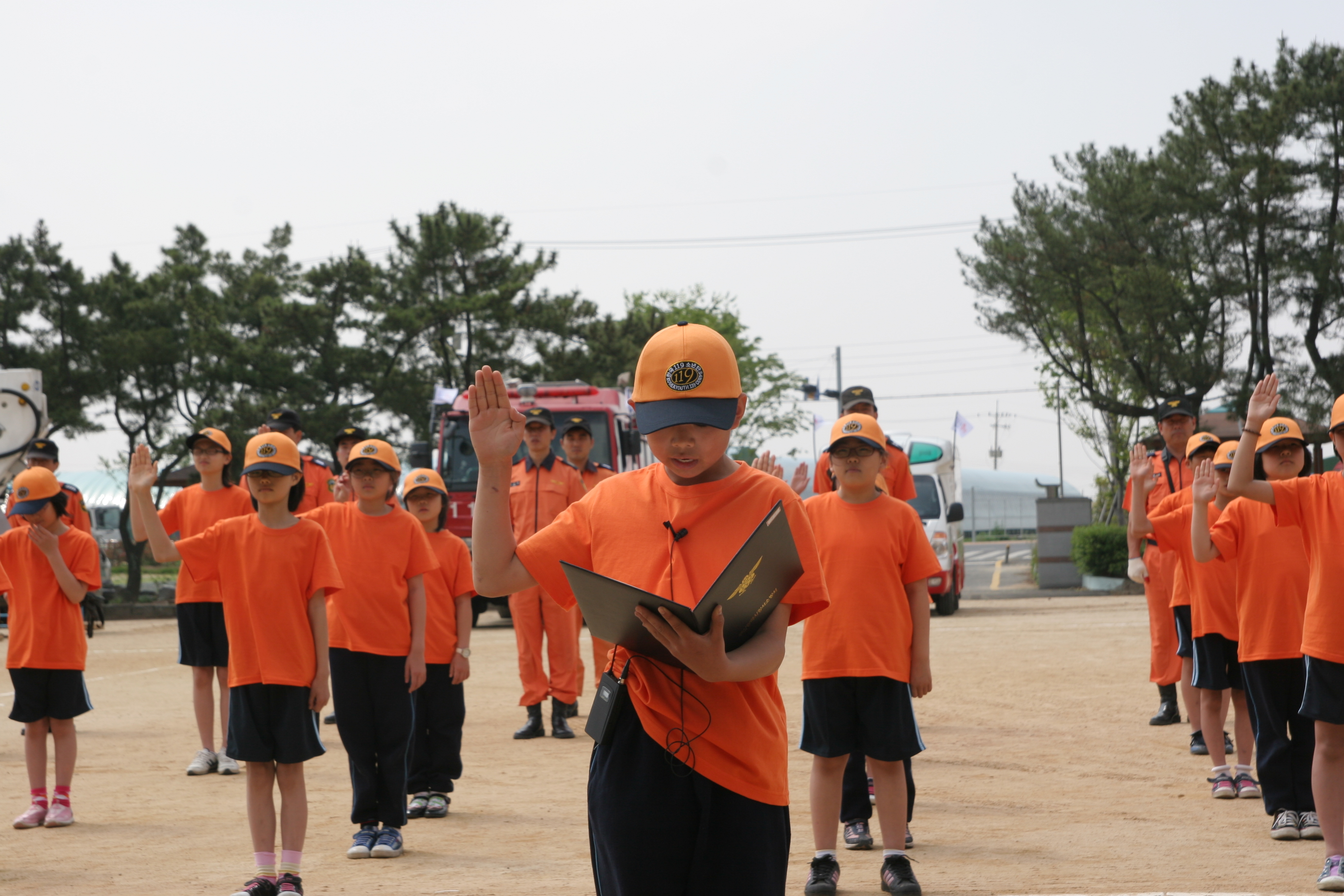 2009년 한국 119소년단 발대식 및 소방안전체험 교실 운영 사진4