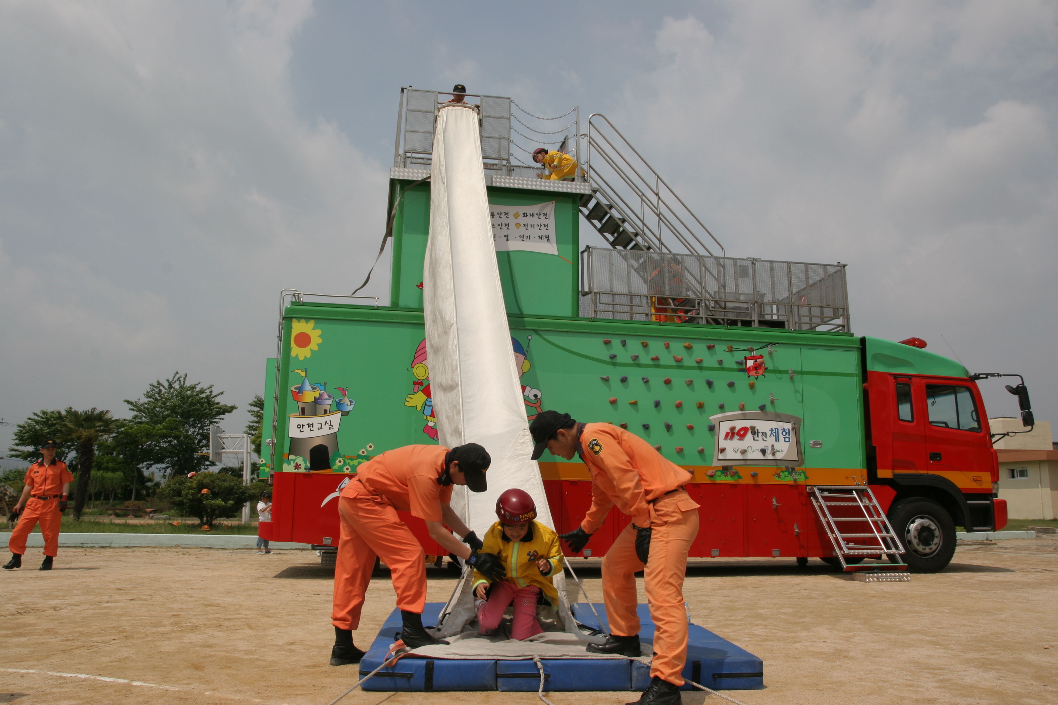 2009년 한국 119소년단 발대식 및 소방안전체험 교실 운영 사진6