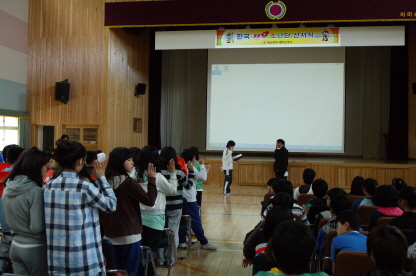 아미초등학교 한국119소년단 선서식 및 소방안전교육 실시 사진1