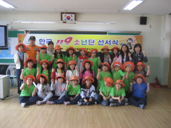 봉래초등학교 2010년 한국119소년단 선서식 및 소방안전교실 사진4