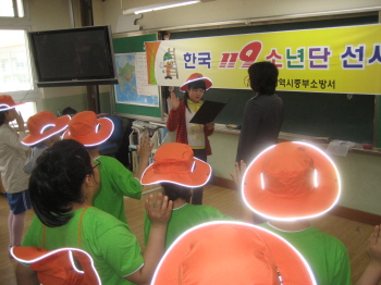 봉래초등학교 2010년 한국119소년단 선서식 및 소방안전교실 사진5