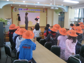 보수초등학교 한국119소년단 선서식 및 소방안전교실 사진2