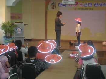보수초등학교 한국119소년단 선서식 및 소방안전교실 사진3