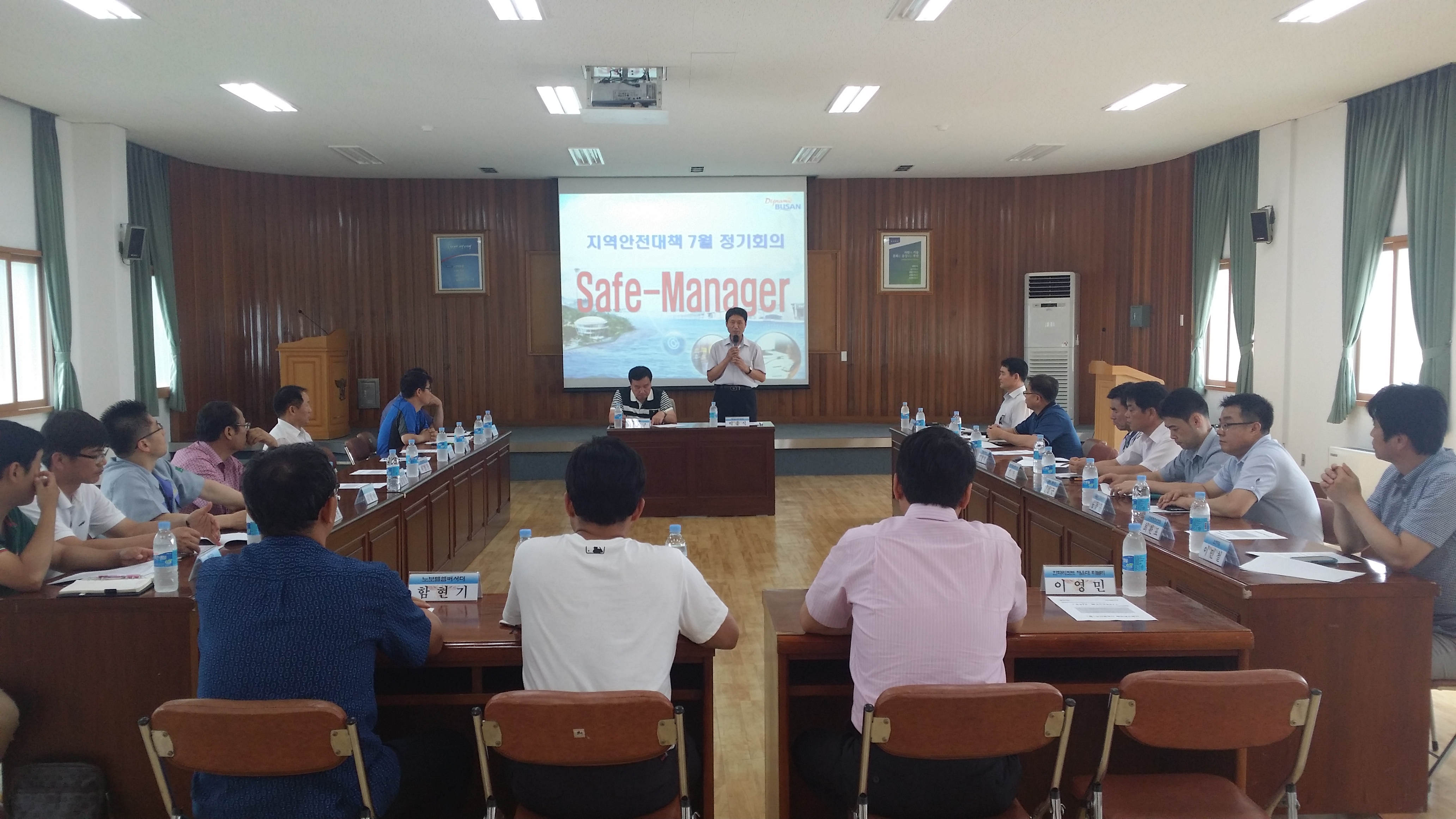 지역안전대책추진 [Safe_Manager] 7월 정기회의 개최썸네일