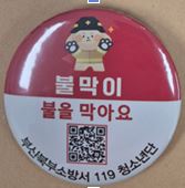 그림입니다.

원본 그림의 이름: CLP00005f6c0001.bmp

원본 그림의 크기: 가로 167pixel, 세로 170pixel