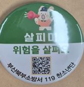 그림입니다.

원본 그림의 이름: CLP00005f6c0003.bmp

원본 그림의 크기: 가로 165pixel, 세로 172pixel