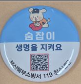 그림입니다.

원본 그림의 이름: CLP00005f6c0002.bmp

원본 그림의 크기: 가로 166pixel, 세로 173pixel