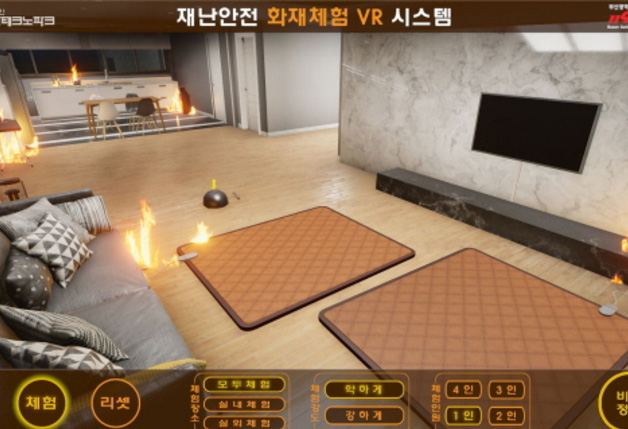 VR system for disaster safety fire experience