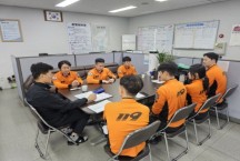 감천119안전센터 직원들 모습